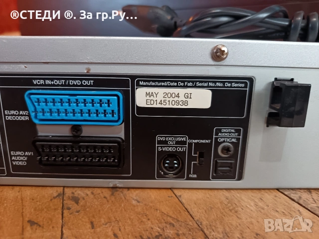 комбиниран DVD плейър / видеокасетофон Toshiba, модел SD-24VLSL. , снимка 10 - Аудиосистеми - 53141962