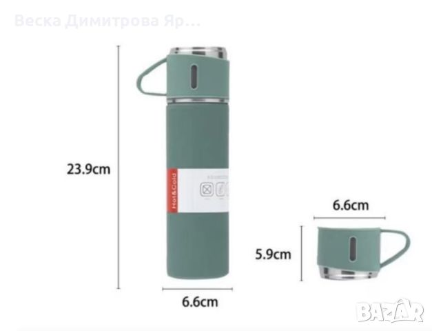 Подаръчен комплект термос с 3 чаши, зелен, розов, сив, снимка 4 - Други - 46799367