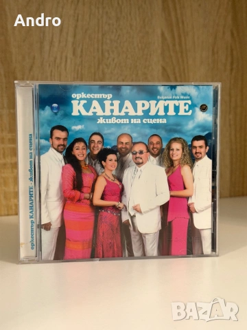 орк. Канарите - Живот на сцена