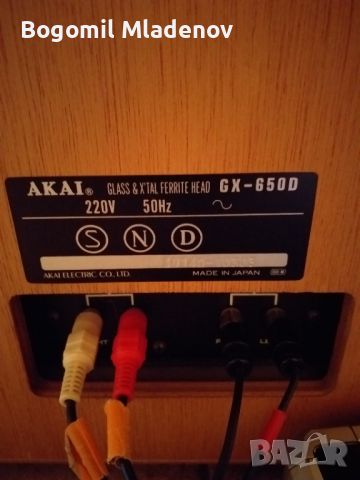 AKAi GX-650D 4 Spuren Tonbandgerät, снимка 5 - Декове - 45775571