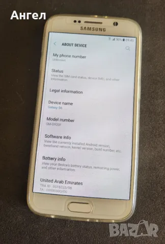 Samsung Galaxy S6, снимка 5 - Samsung - 44495651