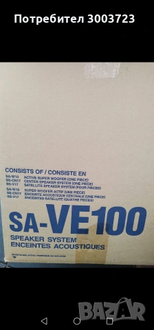 Sony sa Ve 100, снимка 3 - Аудиосистеми - 54250191