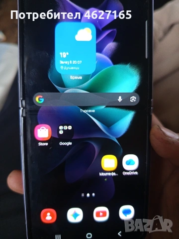 Samsung Z Flip 4 256GB, снимка 8 - Samsung - 54228808