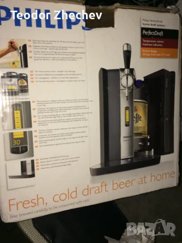 Диспенсър за бира Philips Draft System PerfectDraft, 70 W, 6 L, 1.5 bar, Черен, снимка 6 - Хладилници - 50112987