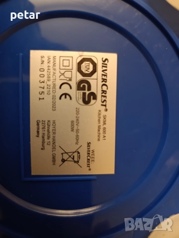SilverCrest SKML 600 BA1 600W Ретро Син Кухненски робот, снимка 13 - Миксери - 52776893