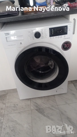пералня beko 7 кг