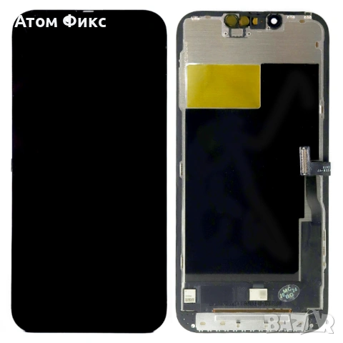 Дисплей за APPLE iPhone 13 Pro ZY-IN CELL FHD