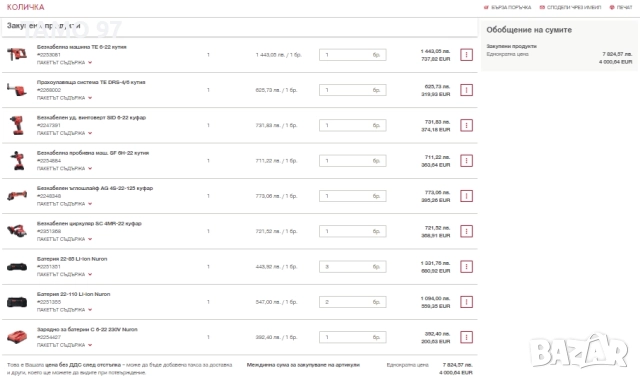 Hilti Nuron - Безчетков сет неразличим от нов 2025г., снимка 13 - Други инструменти - 52655978