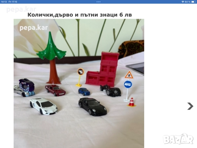 Еко играчки Домино и кончета дървени и още много играчки, снимка 6 - Образователни игри - 51744442