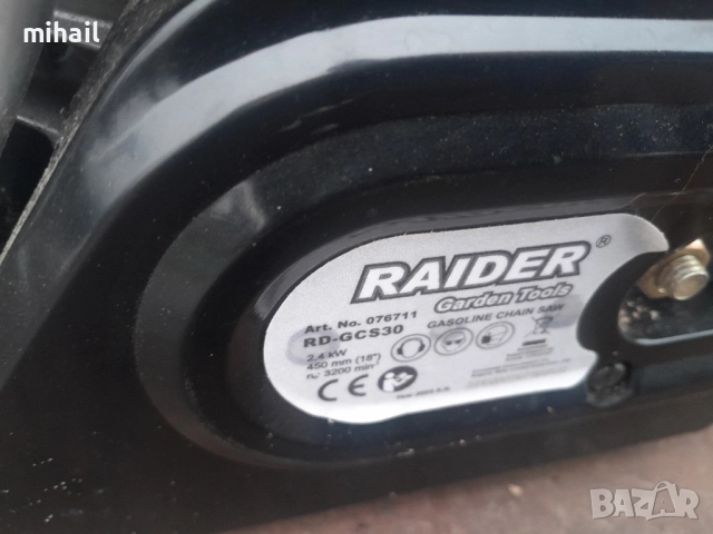 Верижен трион Raider RD-GCS30, снимка 5 - Градинска техника - 52479885