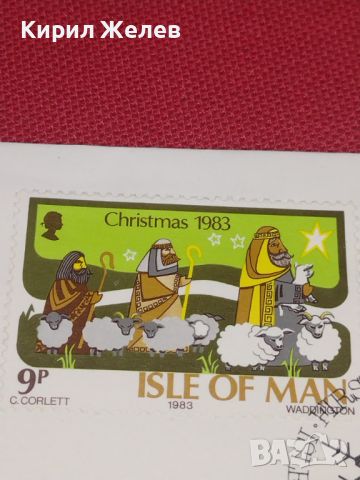 Стар пощенски плик с марки печати за Коледа Исландия за КОЛЕКЦИОНЕРИ 44714, снимка 2 - Филателия - 45262339
