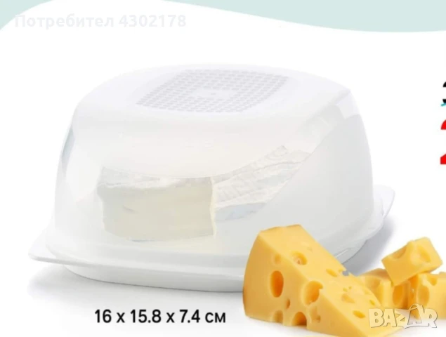 Съдове за съхранение на млечни и местни продукти , снимка 9 - Други - 50693692