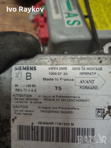 Модул Airbag Peugeot 307 ,9652712180 , 5wk42908 , снимка 2 - Части - 53938692