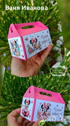 Кутийка за лакомства , снимка 3 - Други - 50828436