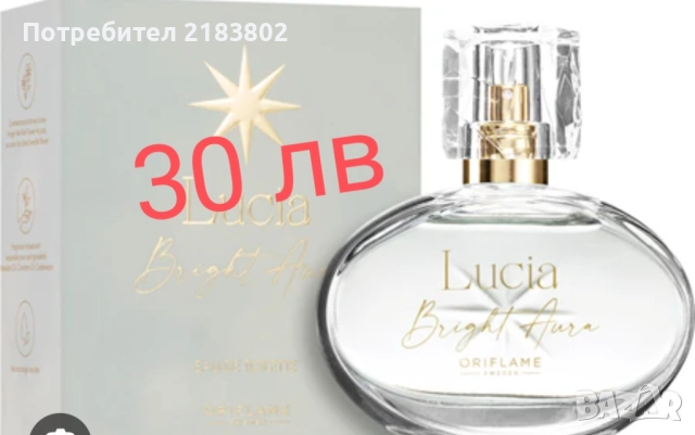 Парфюми Oriflame , снимка 10 - Други - 52082984