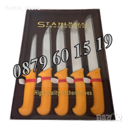 Комплект от професионални месарски ножове 5 части + подарък брус за заточване, снимка 4 - Други - 51854804
