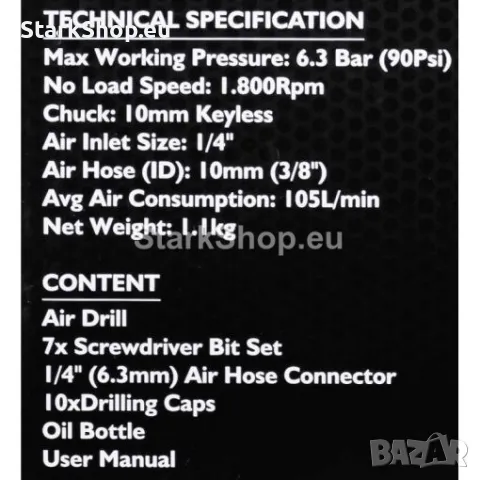 Професионална Пневматична Бормашина JCB 10мм 1/4 – RP7810, снимка 5 - Бормашини - 50315976