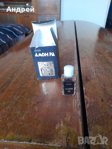 Стар одеколон Амон Ра, снимка 3 - Други ценни предмети - 53446372