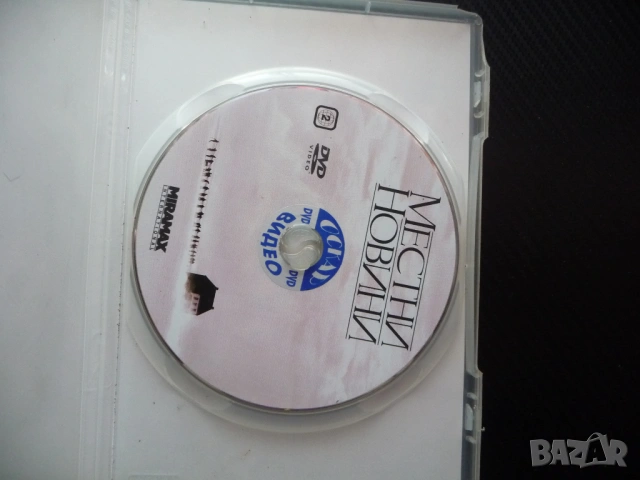 Местни новини DVD филм Кевин Спейси Джулиан Мур драма вестник по роман Пулицър дъщеря къща история, снимка 2 - DVD филми - 53089525