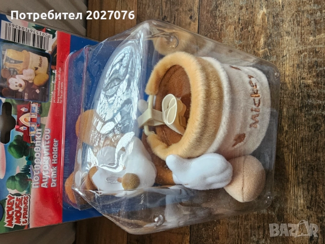 Автоаксесоари