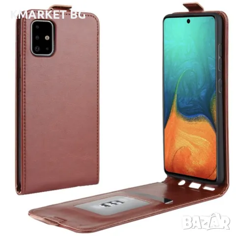 Samsung Galaxy A71 Flip3 Кожен Калъф и Протектор, снимка 4 - Калъфи, кейсове - 48390045