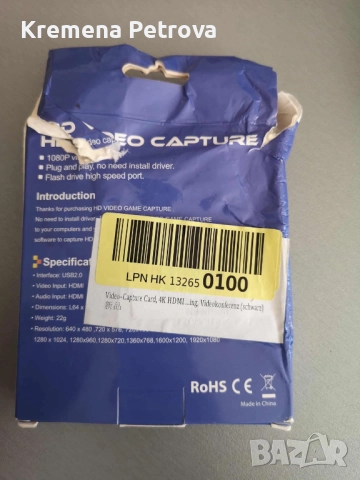 HD 1080P Video Capture - NEW, снимка 2 - Друга електроника - 50876118