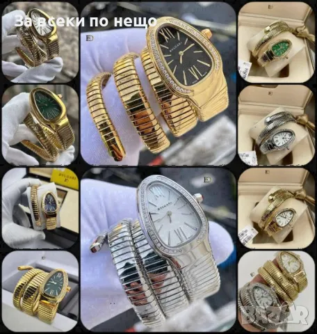 BVLGARI ⌚️ Bulgari Дамски Часовник - Налични Различни Цветове Код D1713, снимка 1 - Дамски - 48842455