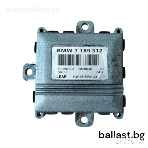Оригинален Баласт модул AFS 7189312 SMC II BMW 3er 5er 7er 2003-2010