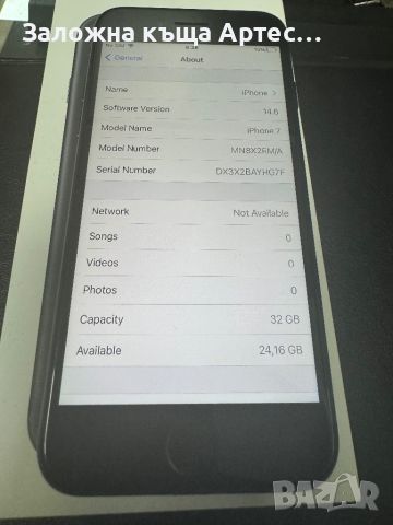 Iphone 7 32gb, снимка 4 - Apple iPhone - 46040461