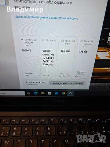 Dell Latitude E5470-i5 6300u/8гб/256гб м.2/Подсветка, снимка 2 - Лаптопи за работа - 53350445