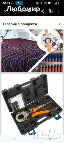 AMZCNC Професионални клещи за кримпване TH-contour 16-20-26-32 комплект прес инструмент с , снимка 11 - Други инструменти - 53855421