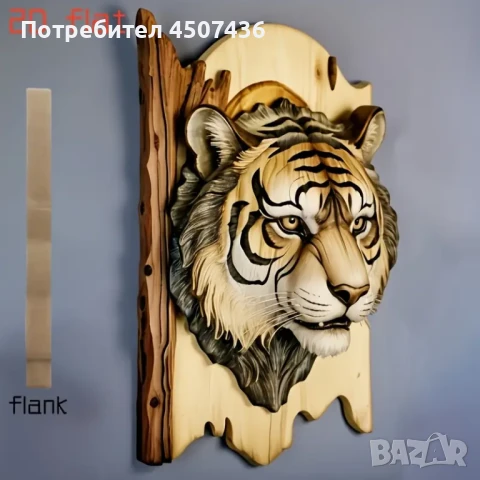 2D Дървена Тигрова Глава за Стенна Украса, снимка 2 - Декорация за дома - 51084804