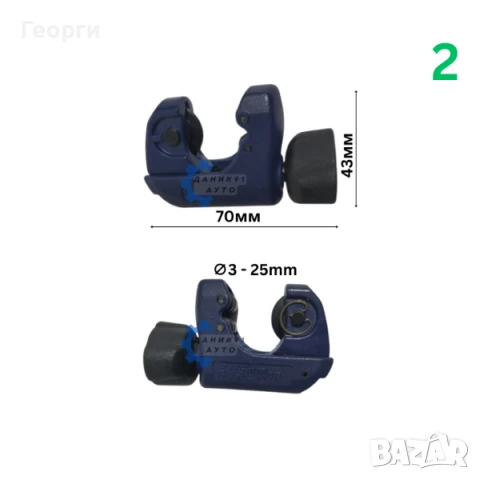 Тръборез, снимка 3 - Други инструменти - 50620679