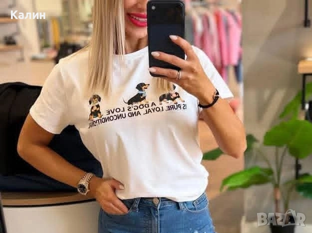 Дамска тениска с камъчета - 20€