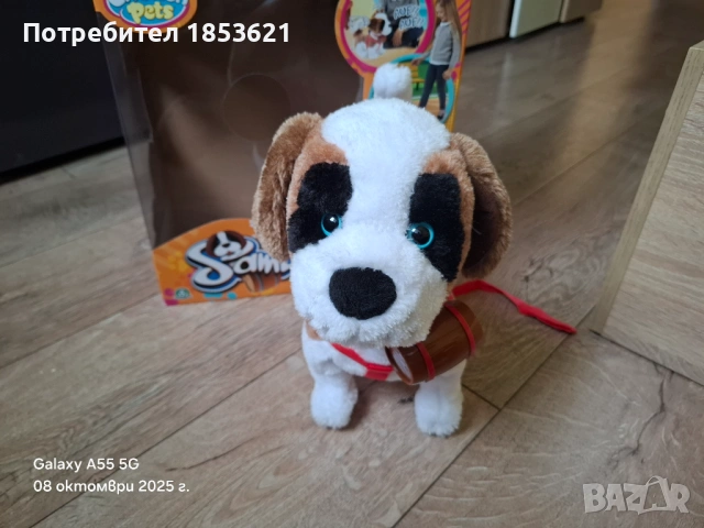 Интерактивно куче Samby, снимка 4 - Други - 53834115