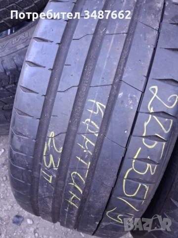 225 35 20 Континентал 2бр летни дот 2023г , снимка 3 - Гуми и джанти - 53807041
