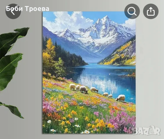 Художествена изкуство - овце пасат спокойно ,пейзаж до езеро и планини, снимка 2 - Картини - 50738880