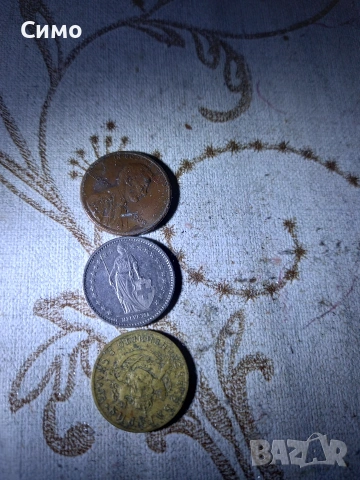 Стари монети, снимка 9 - Антикварни и старинни предмети - 34484989