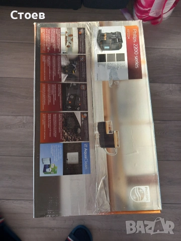 Продават се 2 кафемашини 1 работеща а другата е за Части, снимка 3 - Кафемашини - 53265492