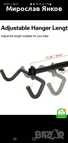 ТОП оферта! Стойка за велосипед. , снимка 6 - Велосипеди - 51714164