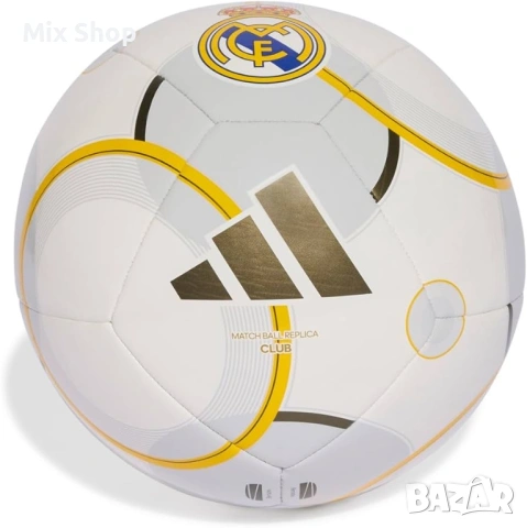 Нова топка на Real Madrid Home Club 