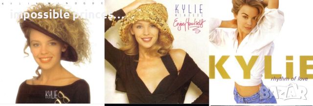 Оригинални дискове на Kylie Minogue (търся)