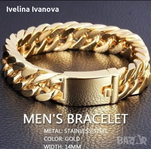 Уникална мъжка гривна