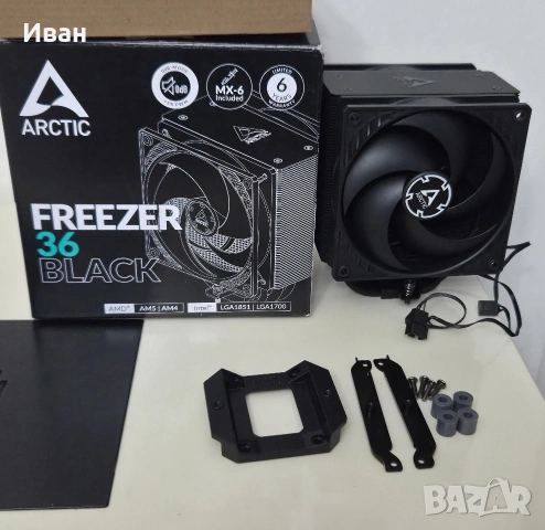 Arctic Freezer 36 Black