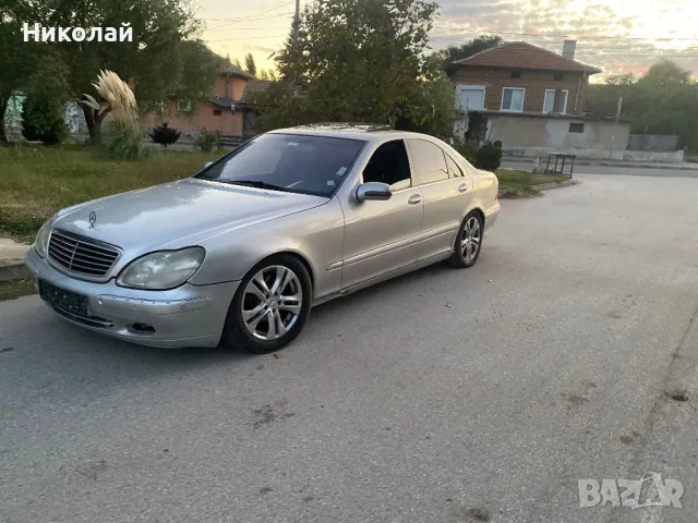 Mercedes S430 На части , снимка 1 - Автомобили и джипове - 47458841