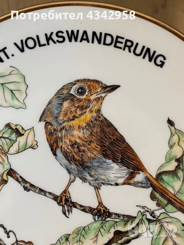 Винтидж чиния за стена от Lorenz & Sohn Bavaria., снимка 2 - Антикварни и старинни предмети - 52113966