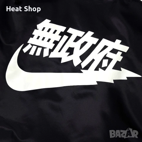 Мъжко яке Nike Air Tokyo Bomber Jacket, снимка 4 - Якета - 53732271