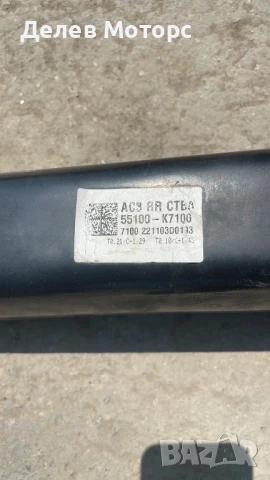 Заден мост за Hyundai I10, 55100-K7100, 1.0 MPI, 67 кс., 5 ск., двигател G3LD, 3000 км., 2023, Хюнда, снимка 3 - Части - 50820666