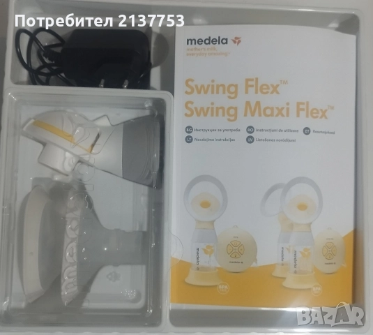 MEDELA Единична двуфазна електрическа помпа за кърма Swing Flex , снимка 2 - Помпи за кърма - 51695161