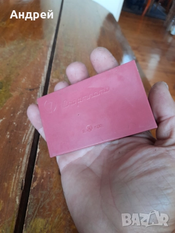 Стара игра Спорт тото,лото, снимка 5 - Други ценни предмети - 52079426